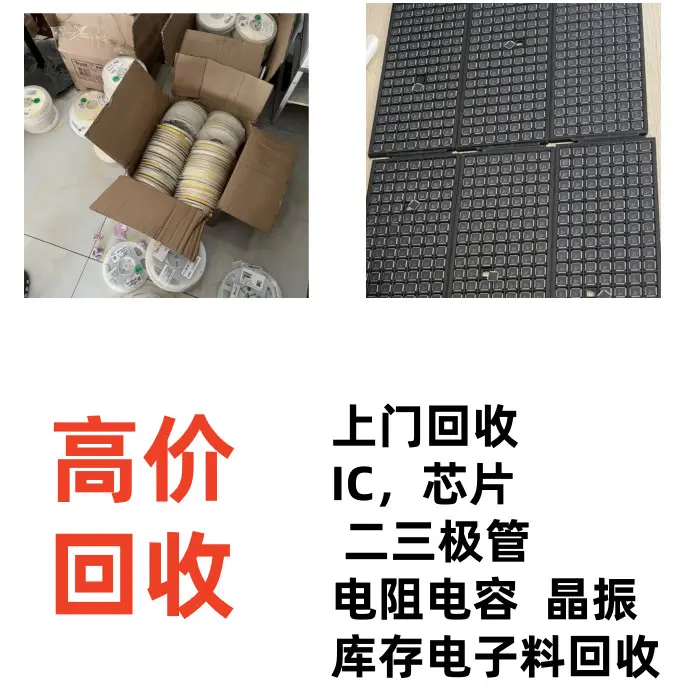 台达网络测试仪回收 台达光谱仪回收 我们超过十年回收 - 2