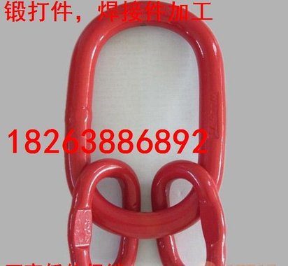 来图来样加工定做锻打件、模锻件等圆环链条吊索具厂家