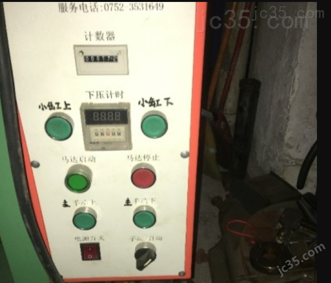 CS-105 二手城盛 四柱式油压机 CS-105
