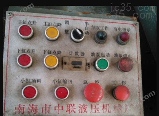 Y28-250 二手中联液压 四柱式油压机 Y28-250 - 2