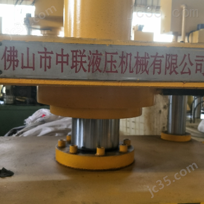 Y32-80 二手中联 四柱式油压机 Y32-80