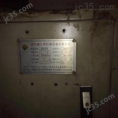 10 二手鑫台铭 单柱式油压机 10