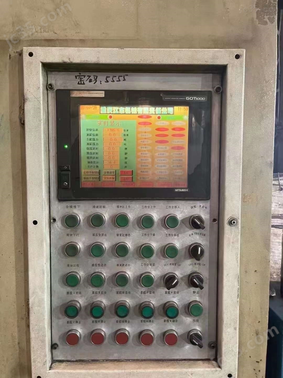 YJK-800L 二手单动薄板冲压液压机 - 2