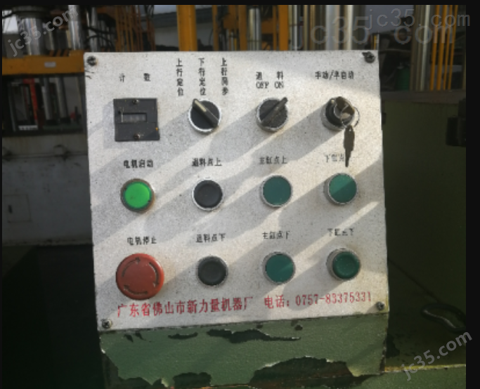 Y28-550 二手新力量 四柱式油压机 Y28-550 - 2