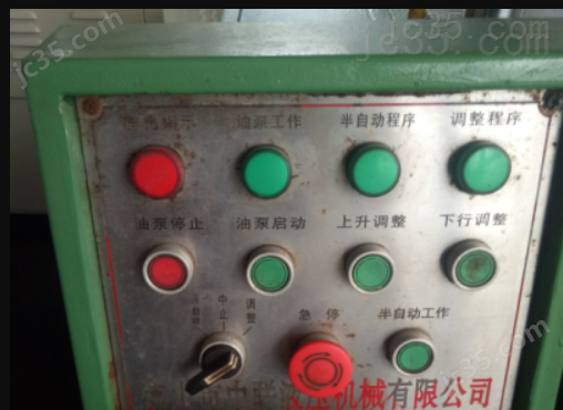 Y32-80 二手中联 四柱式油压机 Y32-80