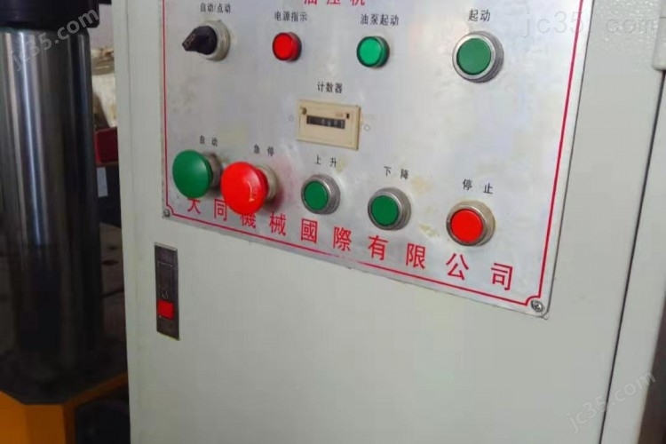 TSK-250 二手四柱式油压机 250t 大同 - 3
