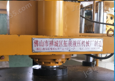 Y65-60 二手拓展 四柱式油压机 Y65-60