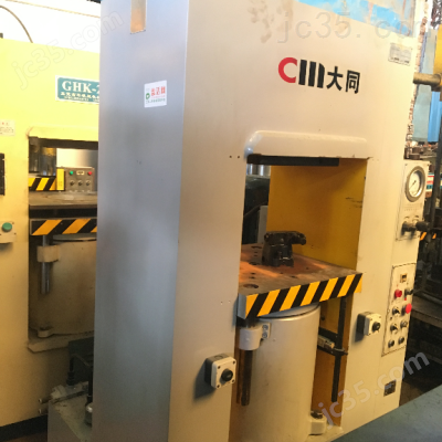 CMHF-150L 二手大同 框架式油压机 CMHF-150L