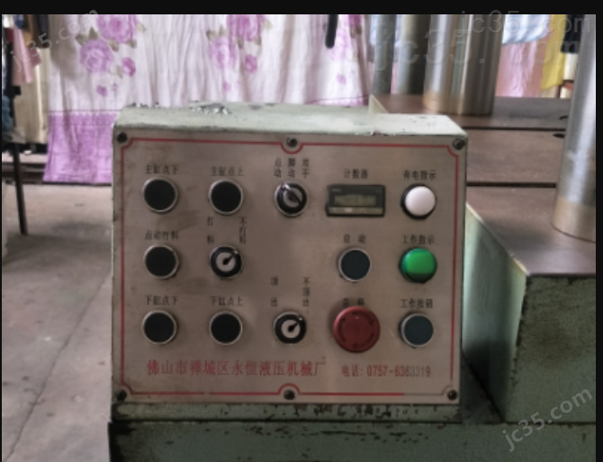 Y28-200 二手永恒机床 四柱式油压机 Y28-200 - 2