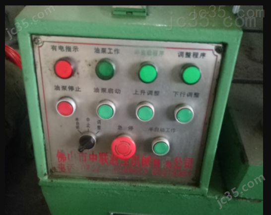 Y32-80 二手中联机床 四柱式油压机 Y32-80 - 2