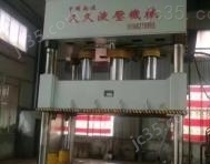 1250T 二手南通锻压油压机1250T