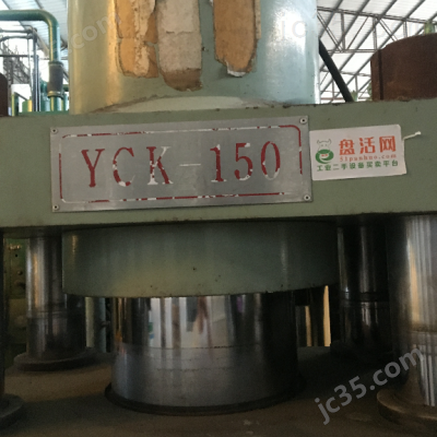 YSK-150 二手宏德 四柱式油压机 YSK-150 - 3