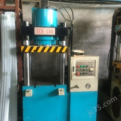 YCK-150 二手佳速 四柱式油压机 YCK-150