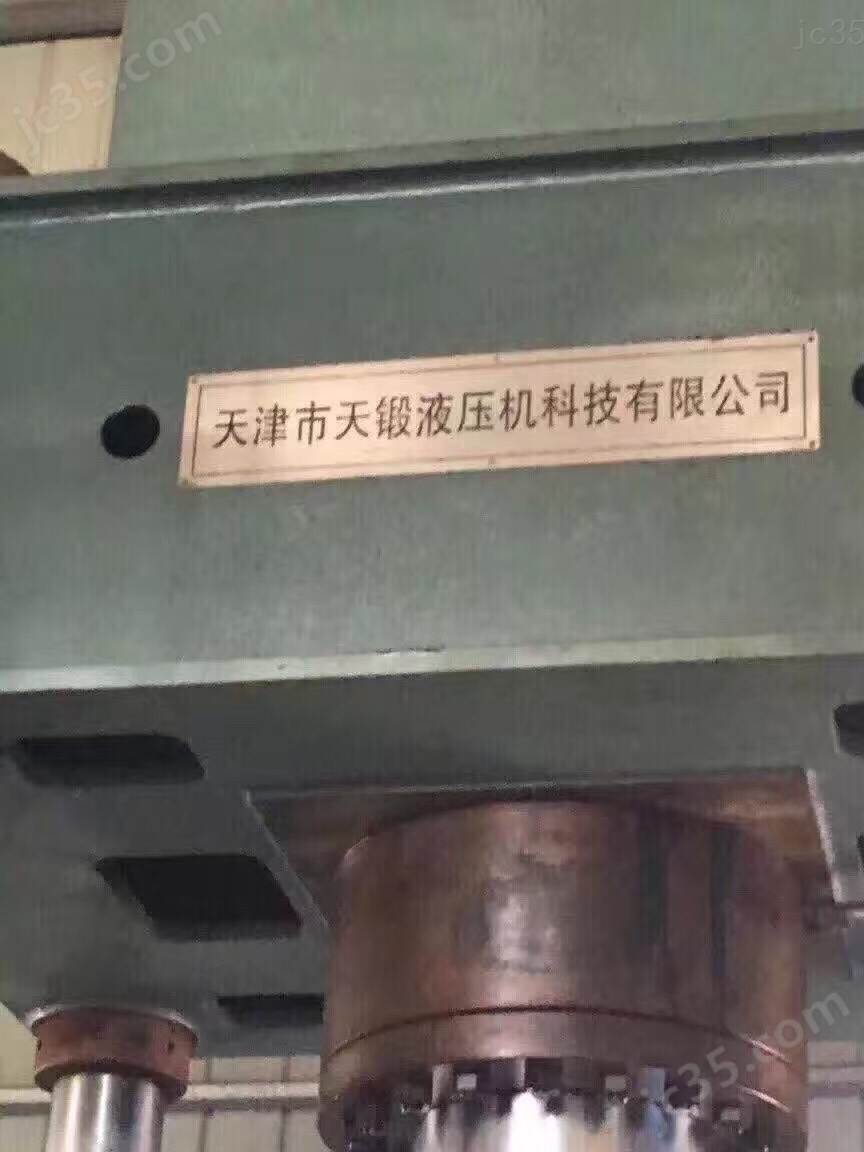Y32-630T 二手天锻四柱油压机Y32-630T