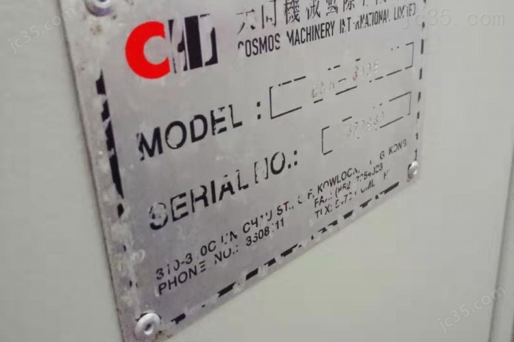 CMH-300E 二手框架式油压机 300T 大同 - 3
