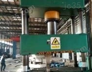 500T 二手徐州锻压四柱油压机Y32/500A