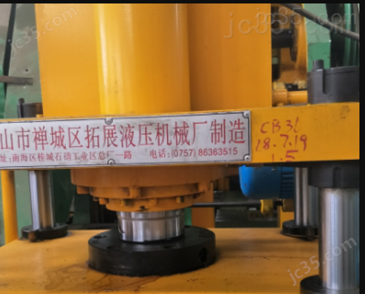 Y065-40 二手拓展机床 四柱式油压机 Y065-40 - 3