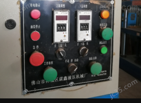 Y33-150 二手湛鑫 四柱式油压机 Y33-150 - 2