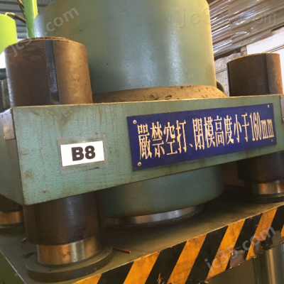 B1-260 二手宏德 四柱式油压机 B1-260 - 2
