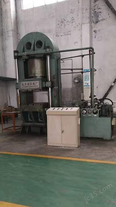 YR27～3000 二手沈阳YR27～3000型板材成形液压机