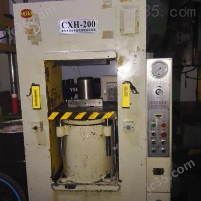 200t 二手CXH 立式油压机 200T