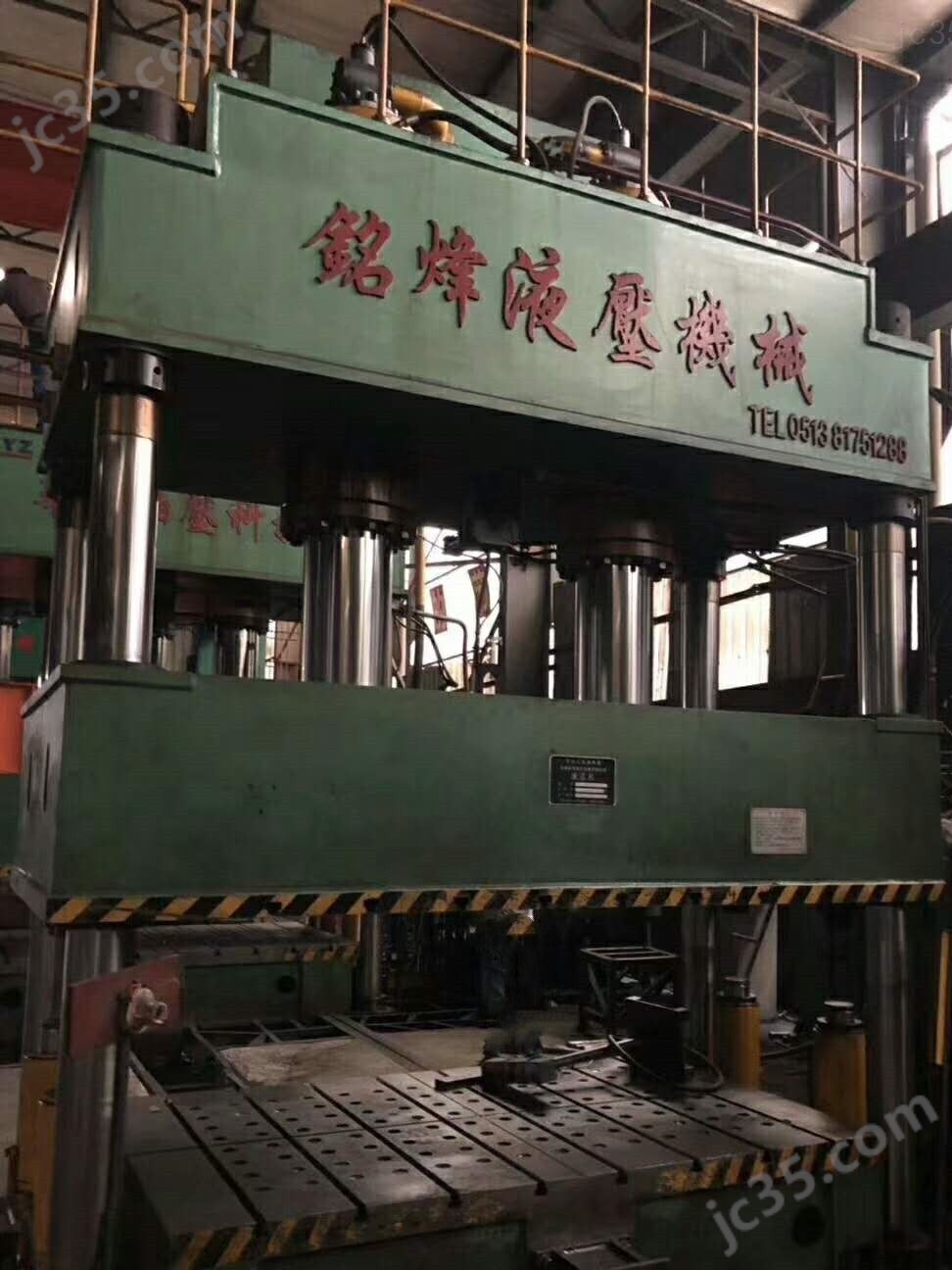 YH21-630 二手南通铭烽YH21-630液压机