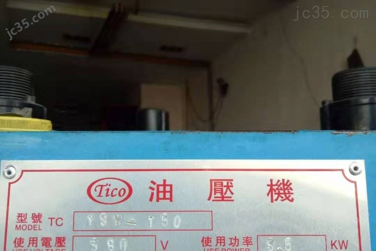 YSK-150 二手四柱式油压机 150吨 其他