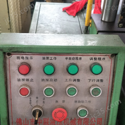 Y32-80 二手中联 四柱式油压机 Y32-80 - 2