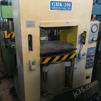 KGS-200 二手高华 四柱式油压机 KGS-200