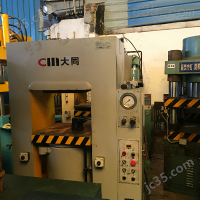 CMHF-150L 二手大同 框架式油压机 CMHF-150L