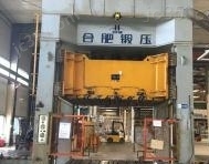 YH25—250Bl 二手合肥YH25—250Bl液压机