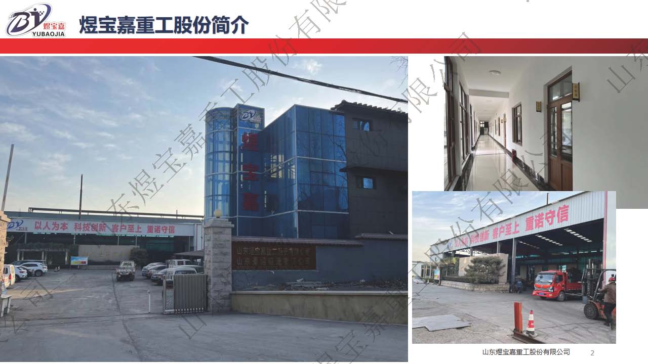 5CrNIMo模具模块锻件毛坯自由锻加工 - 2