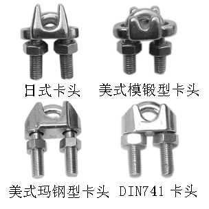 供应 自由锻/模锻 弓型/D型卸扣 欧式/美式/日式卸扣 品优价廉 - 2