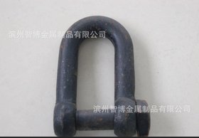 欧式D型,卸扣,五金,工具,吊装,自由锻,非模锻