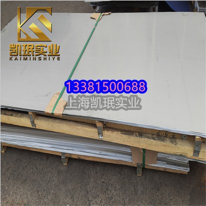 高温合金GH5605棒材板材Haynes25带丝材环形锻件化学成分