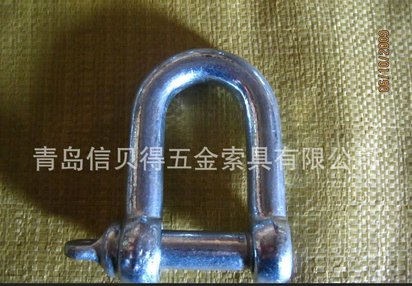 供应优质卸扣，普通卸扣，美式卸扣，自由锻卸扣
