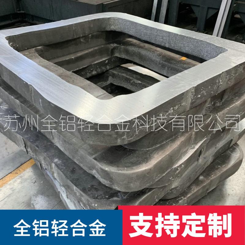 全铝轻合金 铝自由锻件 铝锻饼铝锻方环生产 厚壁铝管锻造 - 3