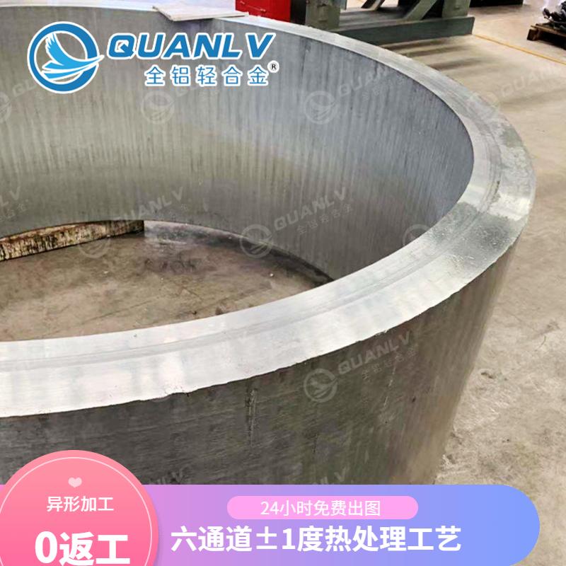 全铝轻合金 铝自由锻件 锻造铝管 7075大口径铝锻环生产 - 2