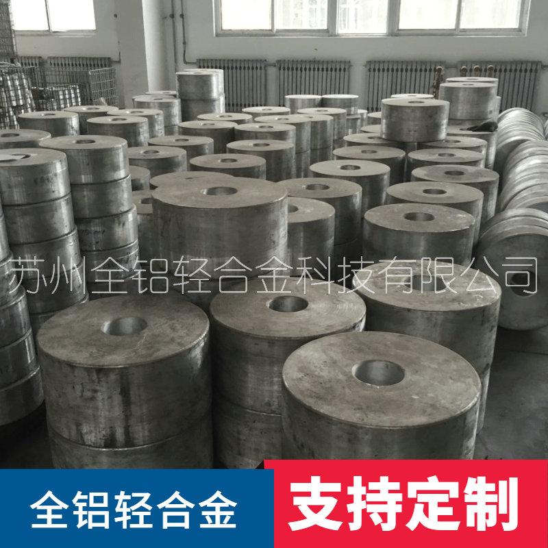 全铝轻合金 锻造铝饼 铝锻块生产 铝自由锻件 - 2