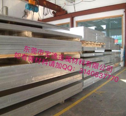 供应 4CrMnSiMoV大小模锻锤棒 4SiMnMoV大型机械锻压机械用模块