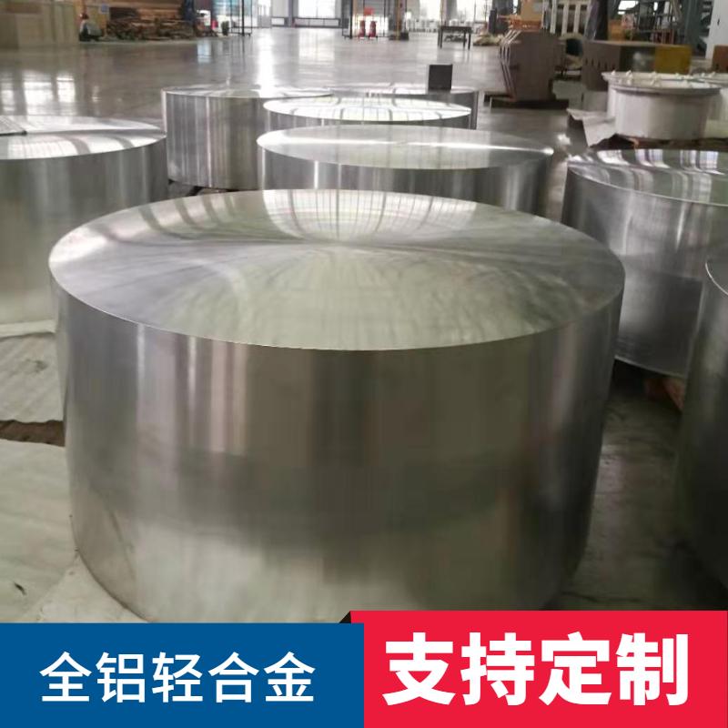 全铝轻合金 铝合金自由锻件 锻造铝环铝圆盘环形铝件 6061自由锻环 - 4