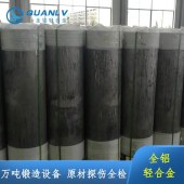 全铝轻合金 铝热锻 锻造铝饼 铝锻环锻管生产 铝合金自由锻件 - 4