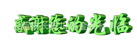 供应4Cr3Mo2WVMn模锻锤和大型机械锻压机用模