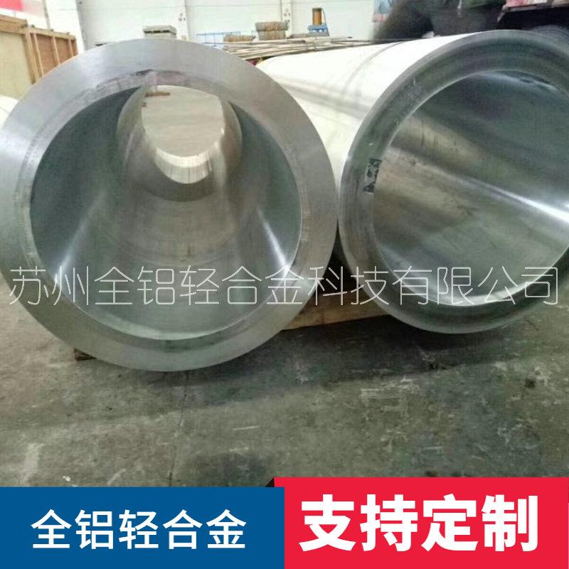全铝轻合金 铝自由锻件 锻造铝管 铝锻饼铝锻方环生产 - 2