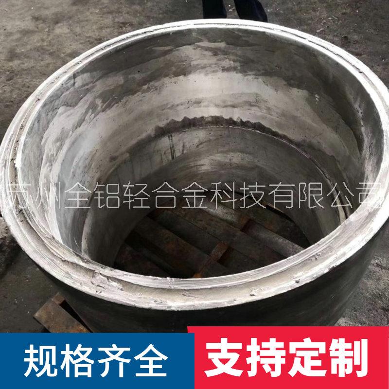 全铝轻合金 铝自由锻件 铝锻饼铝锻方环生产 厚壁铝管锻造 - 4