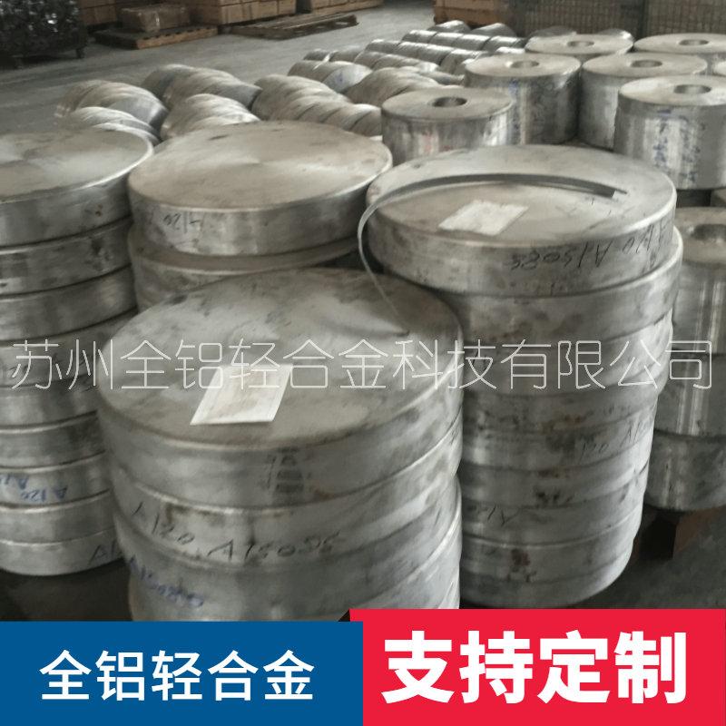 全铝轻合金 铝自由锻件 锻造铝管 铝锻饼铝锻方环生产 - 3