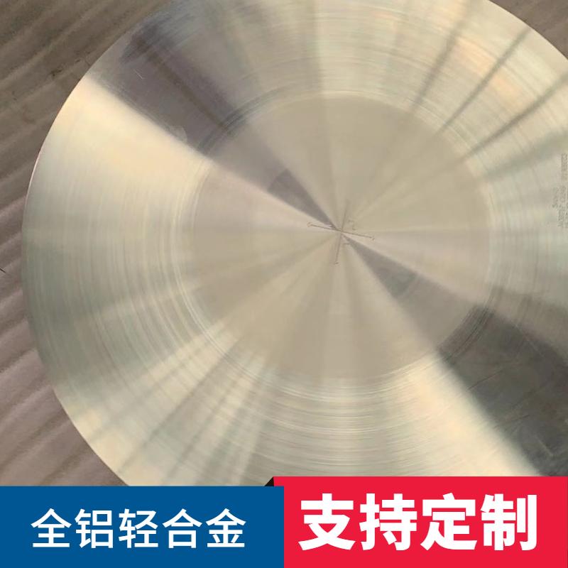 全铝轻合金 铝合金自由锻件 锻造铝环铝圆盘环形铝件 6061自由锻环 - 3