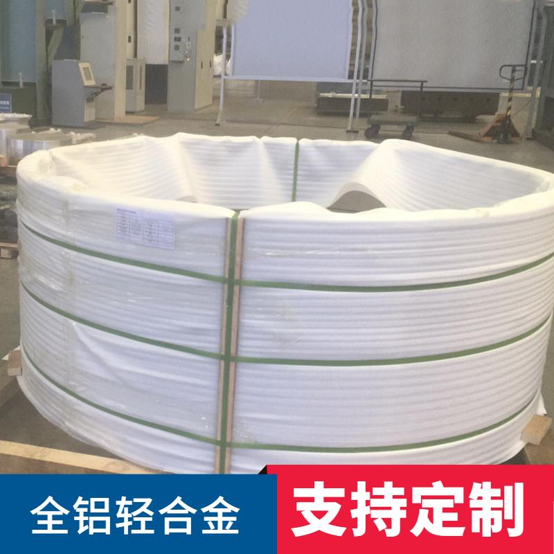 全铝轻合金 铝合金自由锻件 锻造铝环铝圆盘环形铝件 6061自由锻环 - 2