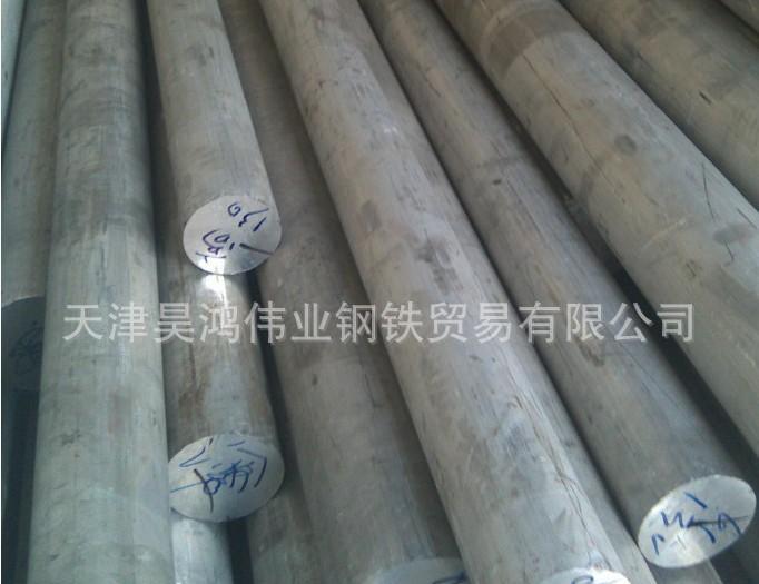 (机加工用)大直径铝棒 6061铝锻件 - 3