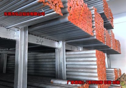 西南铝2A12-T351大棒 2A12铝锻件 2A12航空铝棒